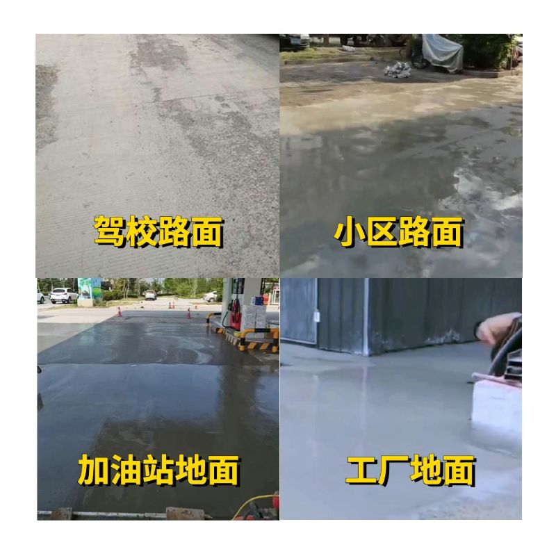 武宁老旧道路翻新快速解决方案