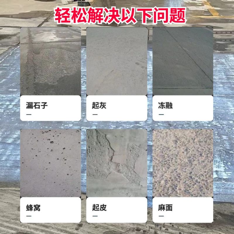 武宁低碳市政修补材料简单快速修补道路恢复交通